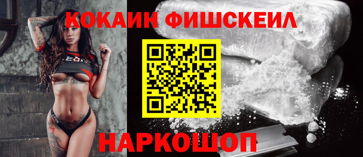 Кокаин Columbia Удомля