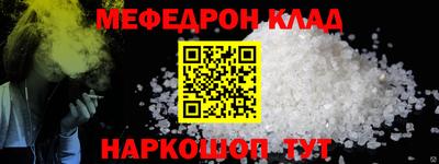 соль курить ск Нальчик