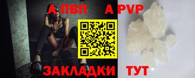 соль курить ск Нальчик