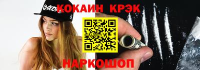 соль курить ск Нальчик