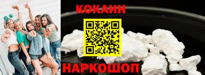 PSILOCYBIN Новокубанск