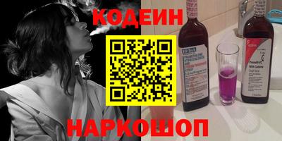 ECSTASY Новозыбков