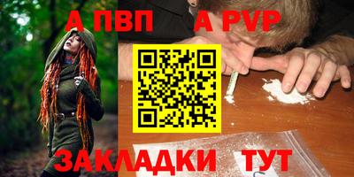 соль курить ск Нальчик