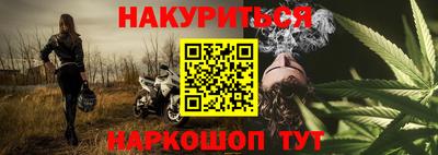 соль курить ск Нальчик