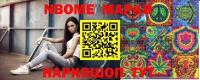 гашишное масло Новодвинск