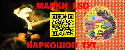 PSILOCYBIN Новокубанск