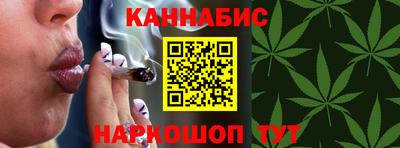 соль курить ск Нальчик