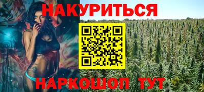соль курить ск Нальчик