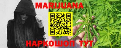 соль курить ск Нальчик