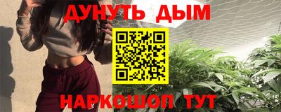 соль курить ск Нальчик