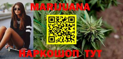 гашишное масло Новодвинск