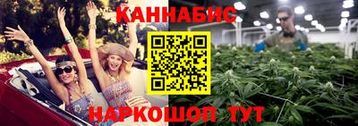 соль курить ск Нальчик