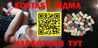 кокаин VHQ Нарткала