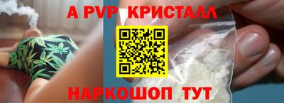 PSILOCYBIN Новокубанск