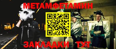 соль курить ск Нальчик