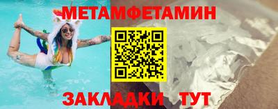 соль курить ск Нальчик