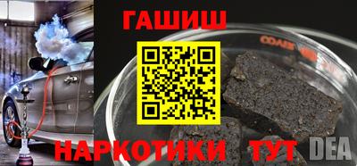 кокаин VHQ Нарткала