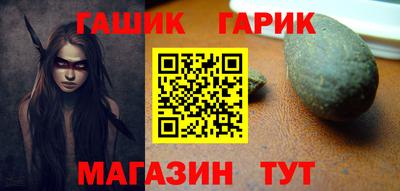 соль курить ск Нальчик