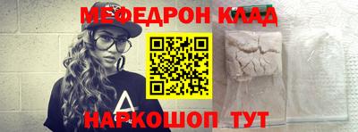 кокаин VHQ Нарткала