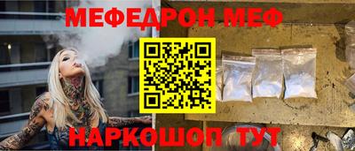 соль курить ск Нальчик