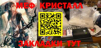 соль курить ск Нальчик