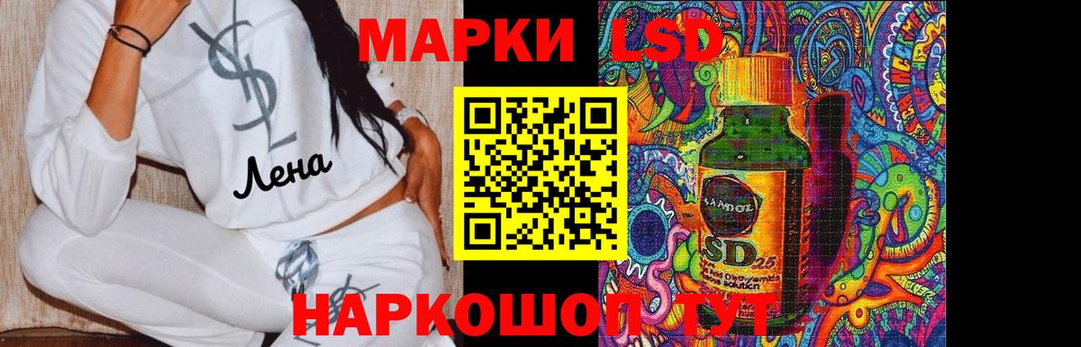 ЛСД экстази кислота Удомля