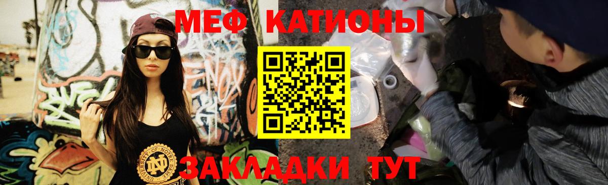 Меф  Вход с VPN  МЕФ мяу мяу  Удомля  Мефедрон мука 