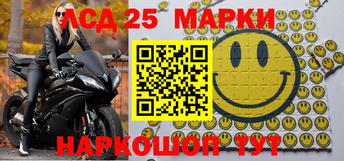 Наркотические марки 1,5мг  Вход с VPN  Наркотические марки 1,5мг  Удомля 